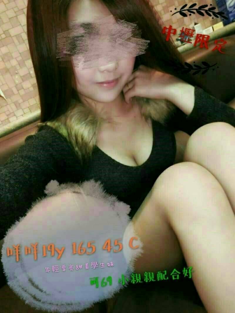 屏東 牙科美醫 琉璃 白嫩辣妹